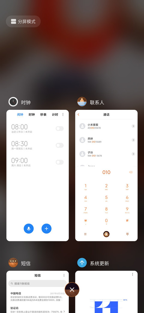 巅峰23 screenshot