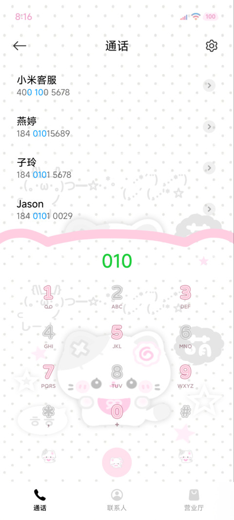 ins小猫灰色心事 screenshot