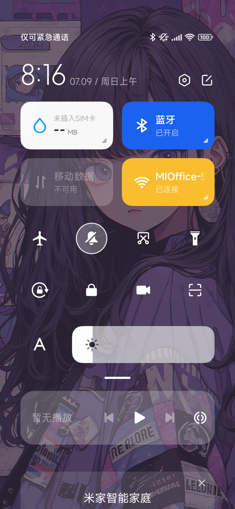 动态 多巴胺 screenshot