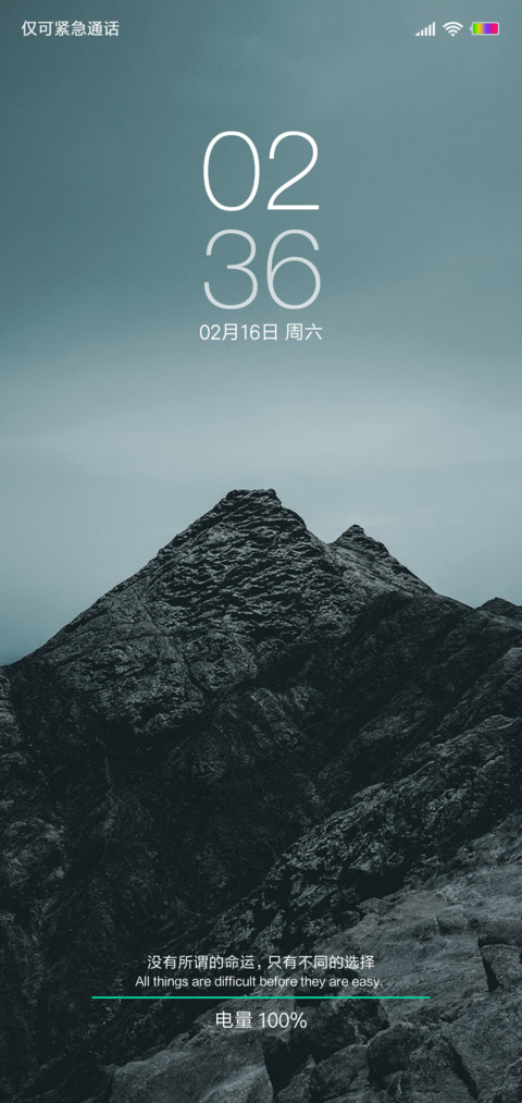 轻OS screenshot