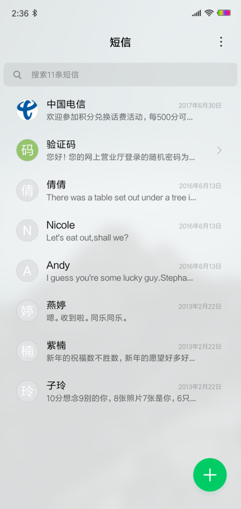 轻OS screenshot