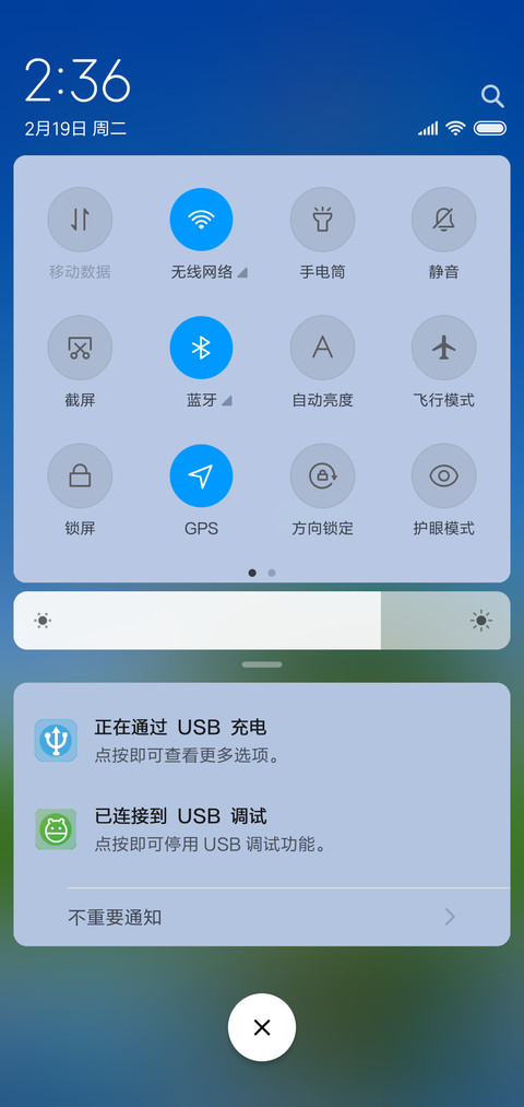 清新自然 screenshot