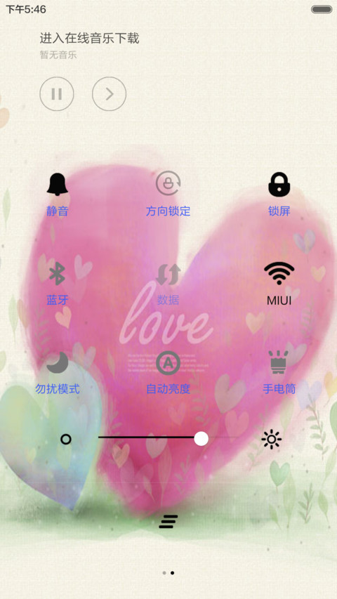 浪漫七夕（音乐锁屏+全图标） screenshot