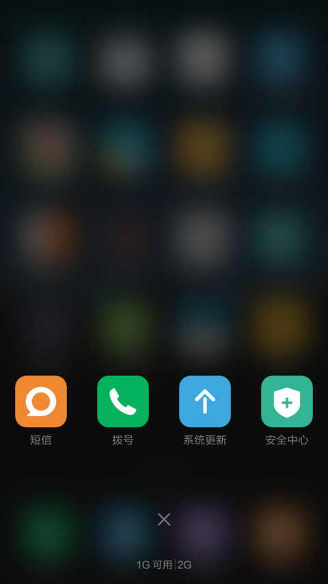 夜 screenshot