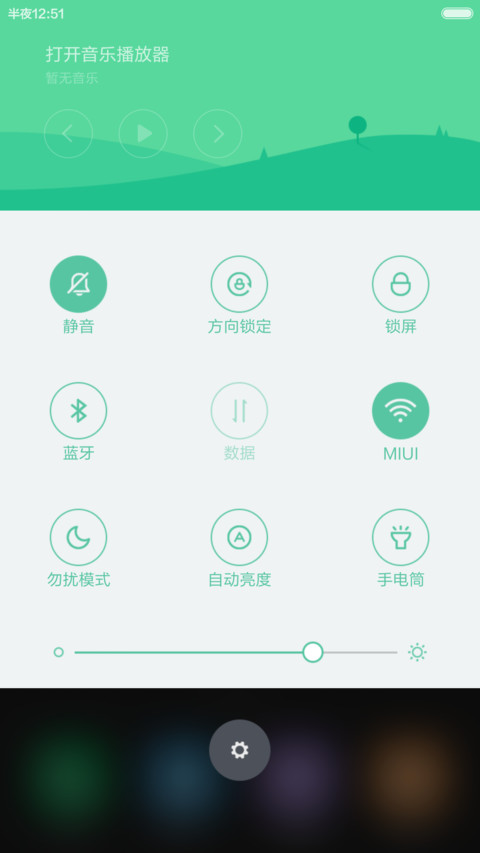 夜 screenshot