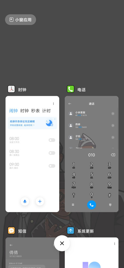 专业团队 screenshot