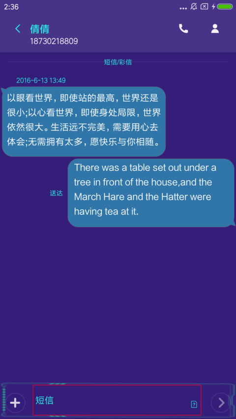 青出于蓝胜于蓝i screenshot
