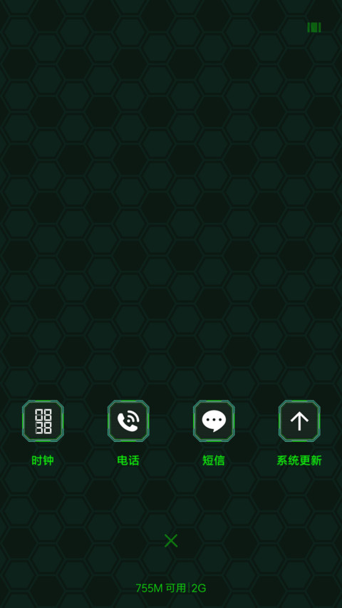 西部世界 screenshot