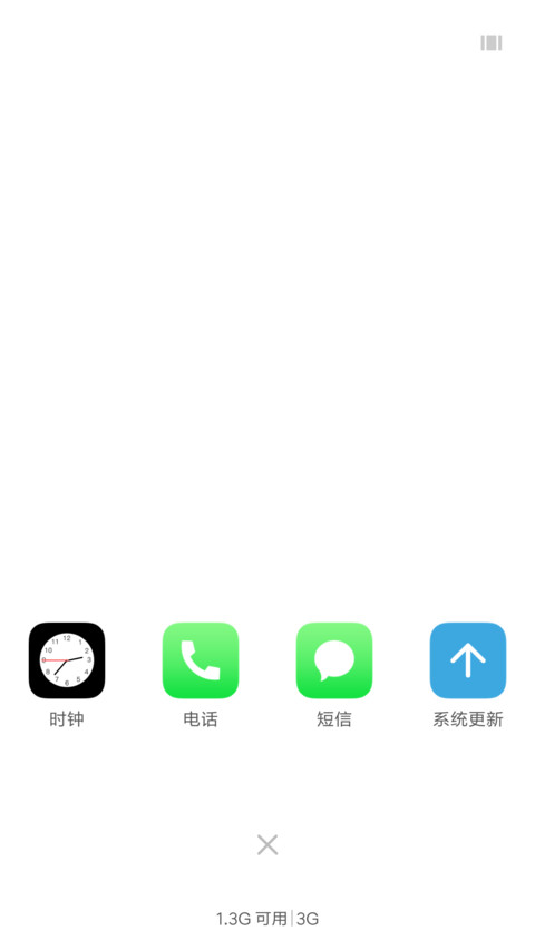 炫酷星空 screenshot