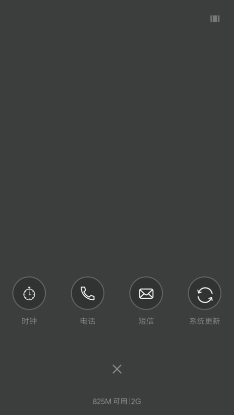 电视剧“诛仙青云志” screenshot