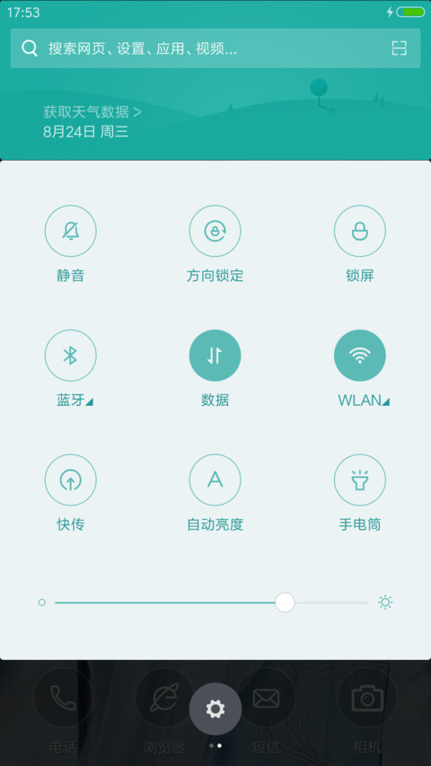 电视剧“诛仙青云志” screenshot