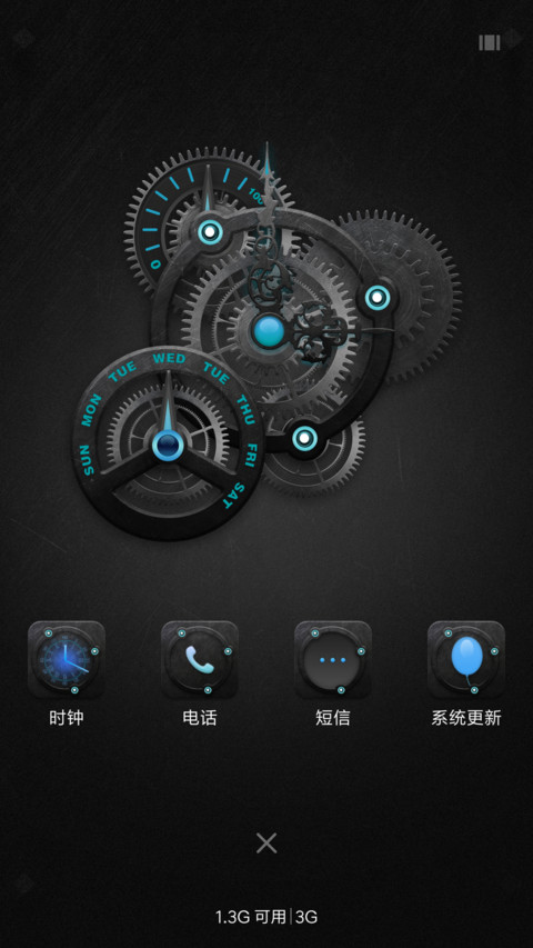 机械芯 screenshot