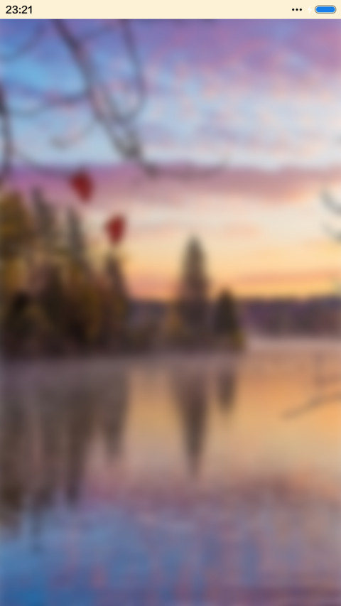 晚霞 screenshot