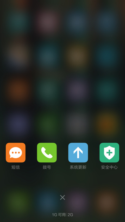 纸飞机插树洞 唯美清爽 右滑解锁 screenshot