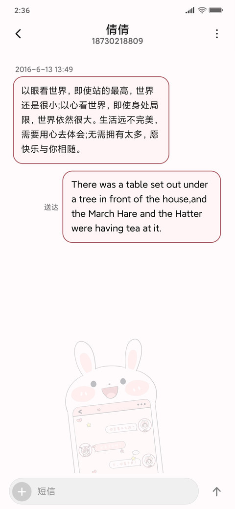 情侣手机壳 screenshot
