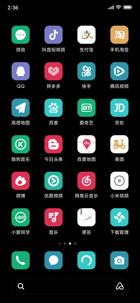 有内鬼 终止交易 screenshot