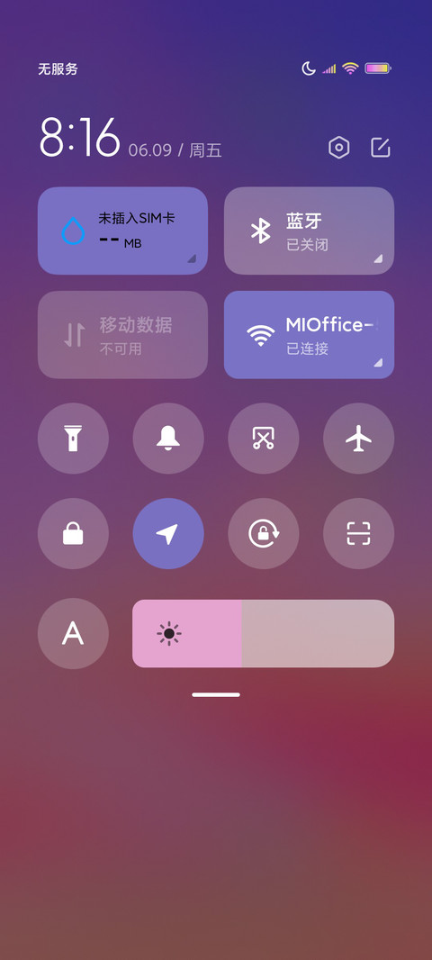 清新油画风 screenshot