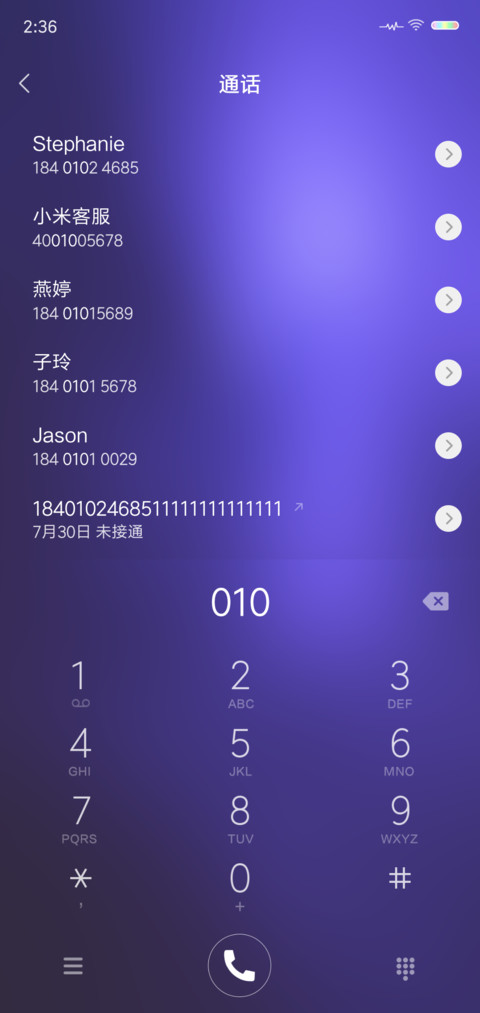 摘星 screenshot
