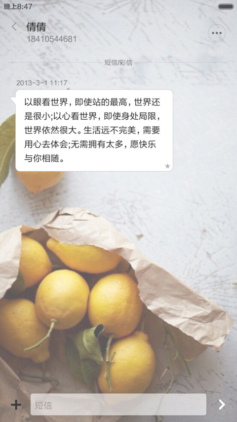 【纯简】柠檬（五锁屏壁纸） screenshot