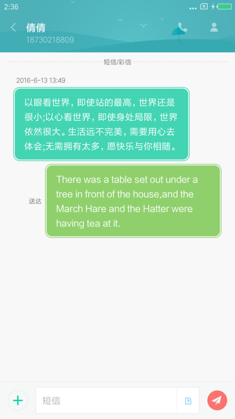 超级App screenshot