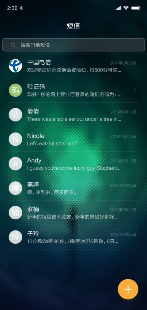 离镜 screenshot