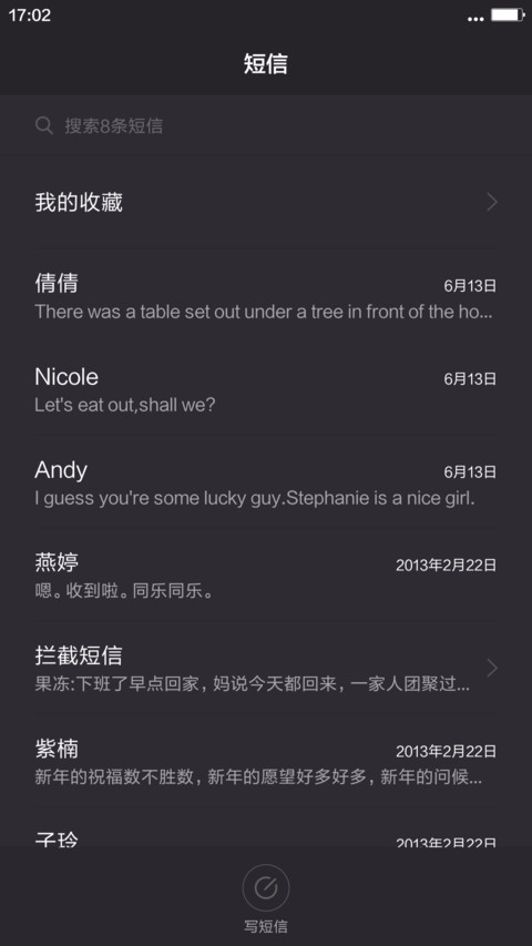 黑白色（体验版） screenshot