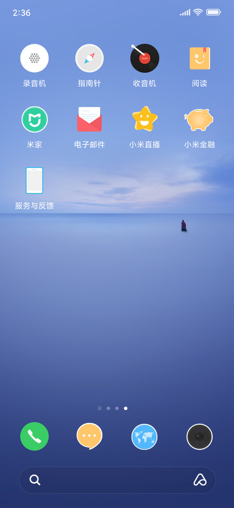 氢计划 screenshot