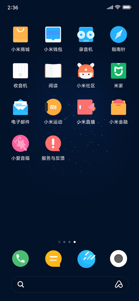 静域尊享版 screenshot