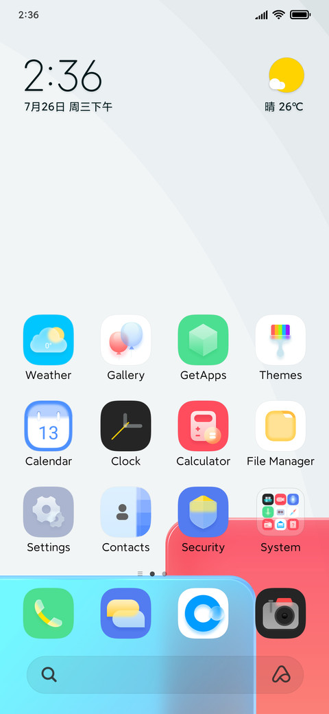 Clear screenshot