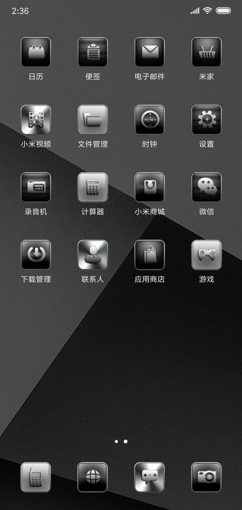 灰度 screenshot