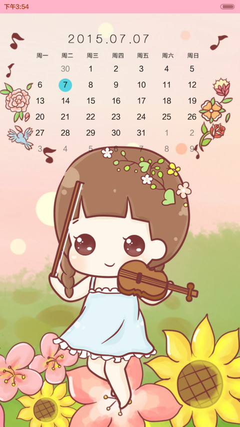 侧耳倾听hatty音乐汇(三锁屏，自由桌面，音乐界面） screenshot