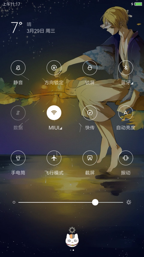 夏目友人帐 screenshot