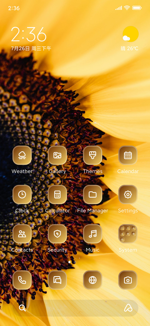 Sunflower screenshot
