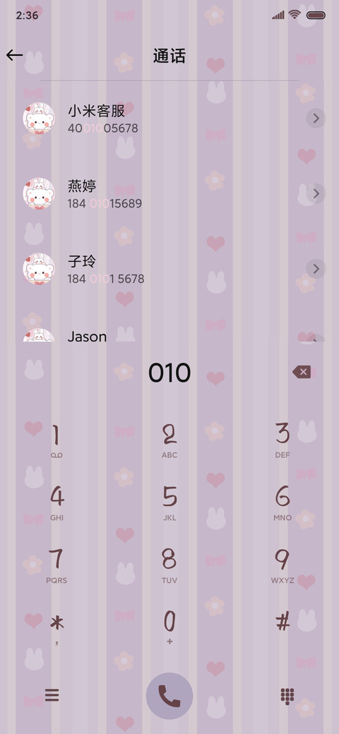 轻拟态小熊 screenshot