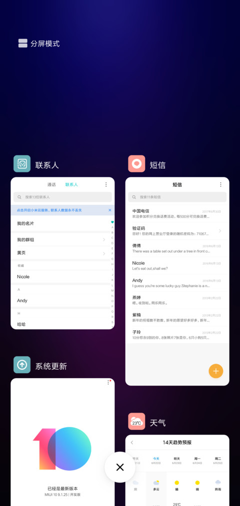 星蓝光 screenshot