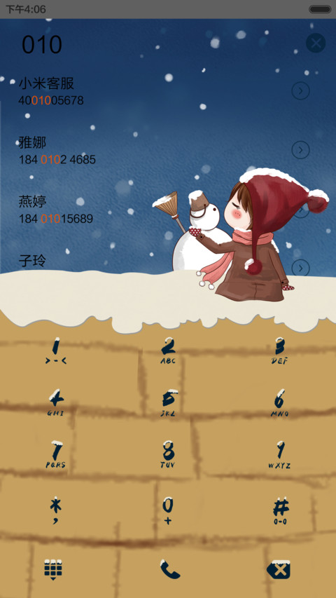 小薇与雪人（动态锁屏，音乐界面） screenshot