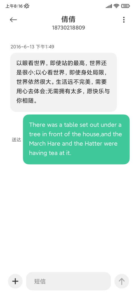 深蓝 screenshot