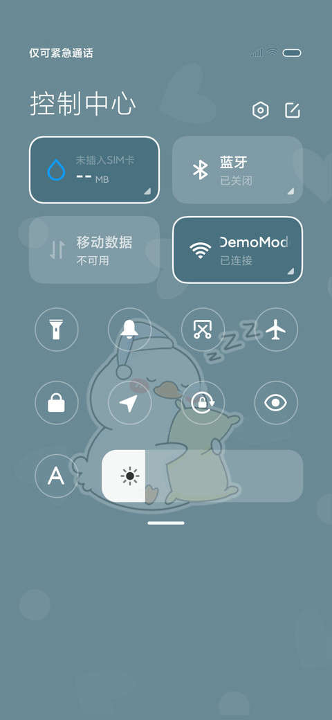 鸭鸭夹娃娃机 screenshot