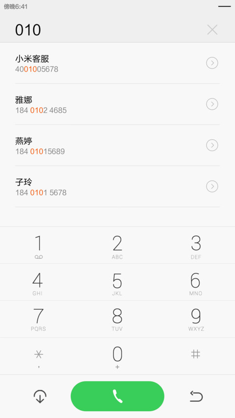 灰度澎湃OS screenshot