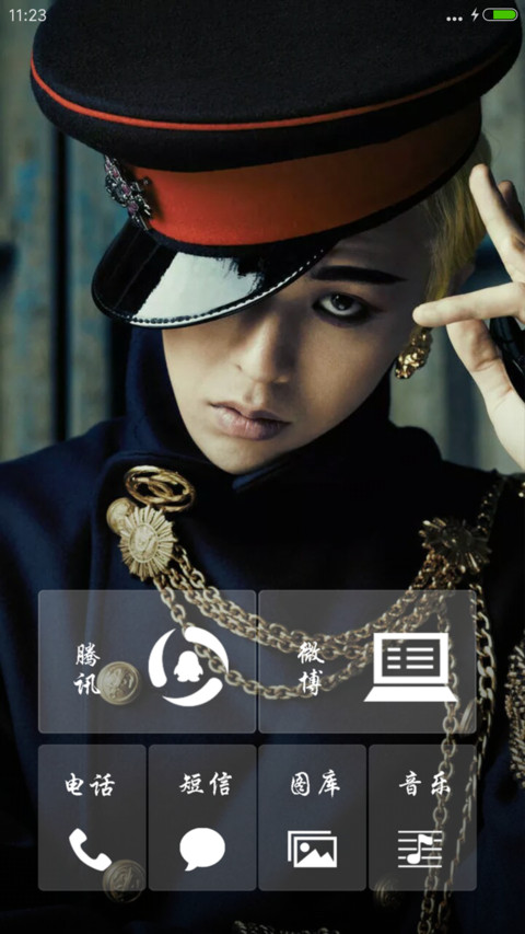权心权意权志龙 screenshot