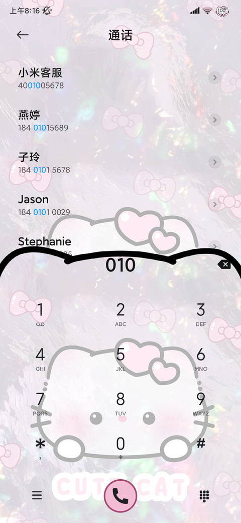 可爱猫猫头 双模式 screenshot