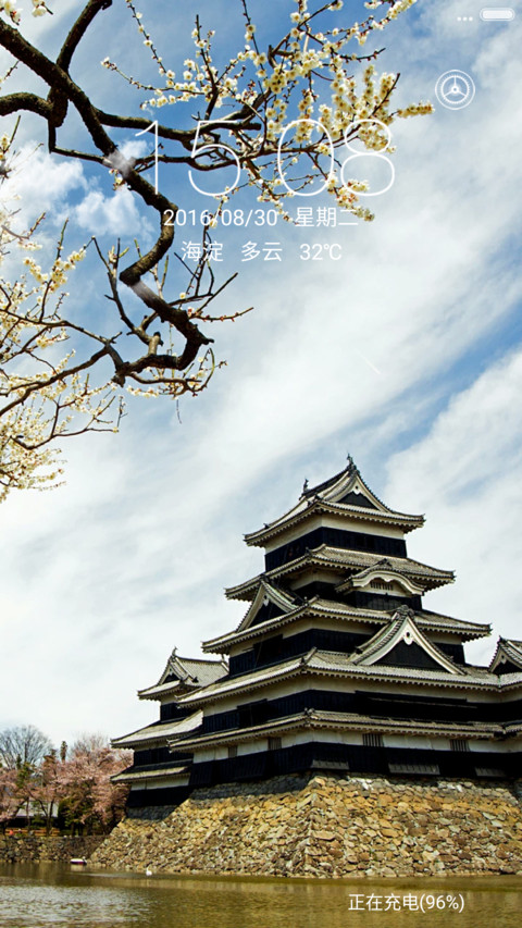 古风情（多动态、3d重力） screenshot
