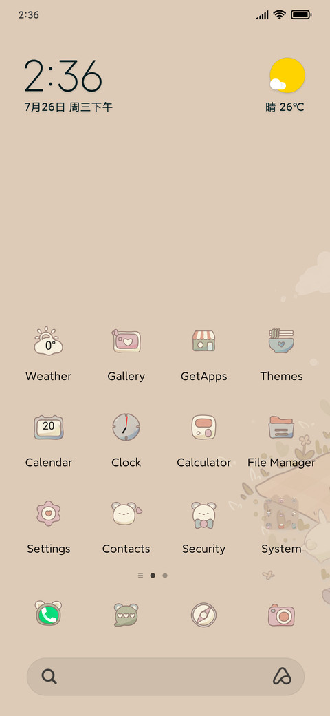 What to eat  screenshot