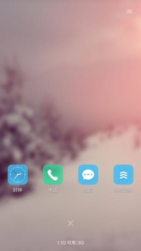 初雪 screenshot