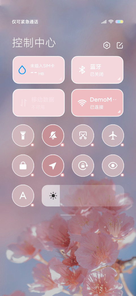 樱花物语 screenshot