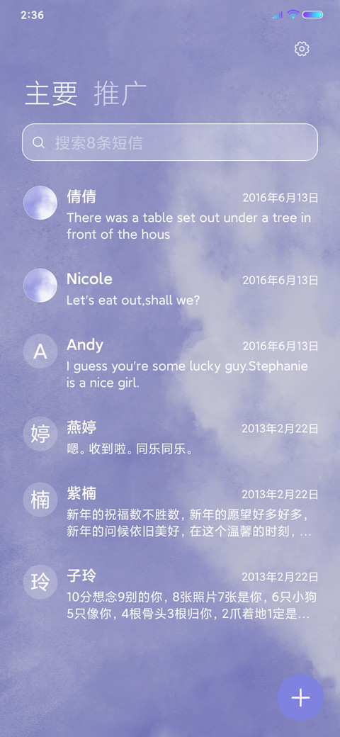 多色水彩渐变云 screenshot