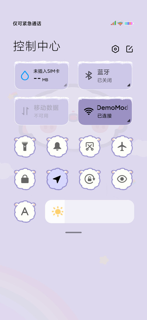 小羊猫 钟摆晃动 screenshot