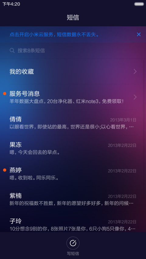 18禁（有码超级屏+自由桌面） screenshot