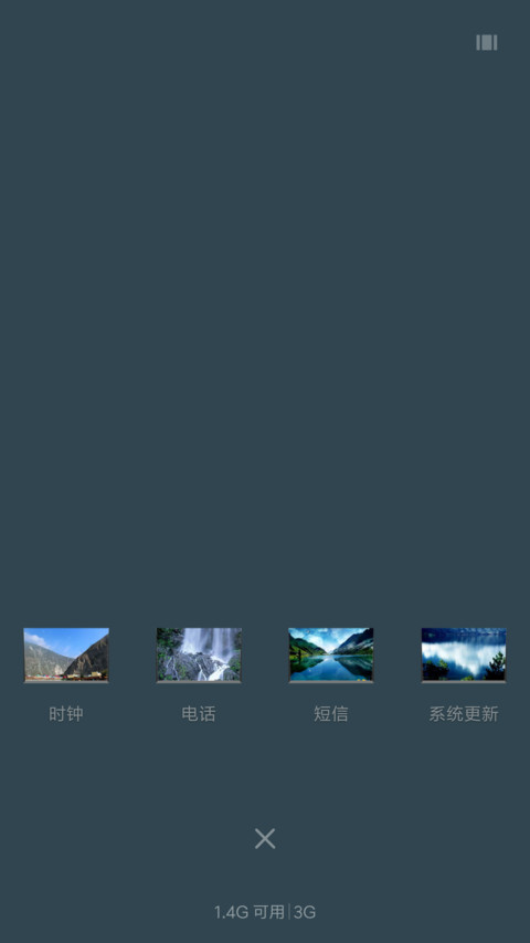可爱鬼出没 screenshot