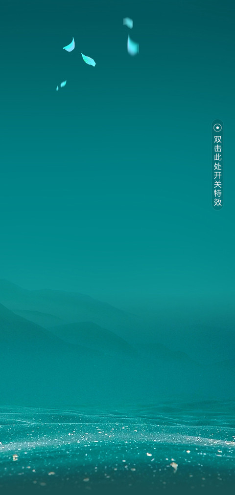 秘境 screenshot